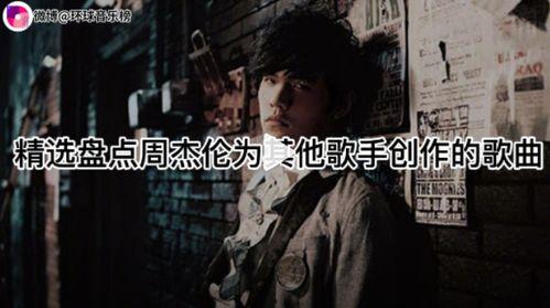 狂魔歌爆料剪辑视频在线观看,揭秘热门视频背后的精彩瞬间